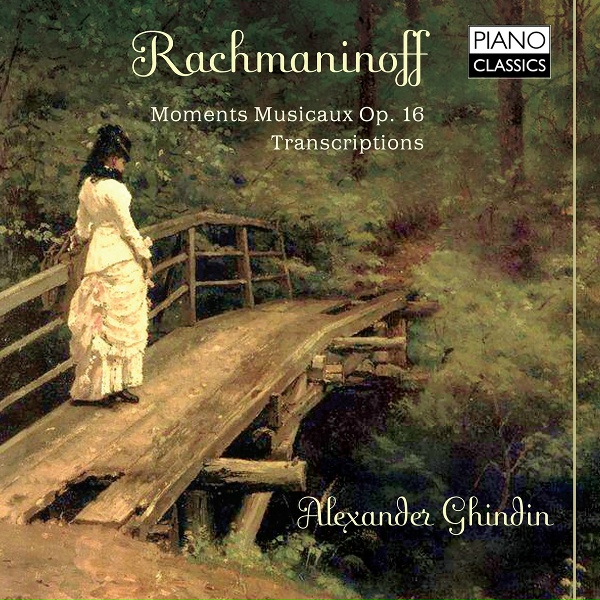 Обложка: Alexander Ghindin - Partita in E Major: II. Gavotte