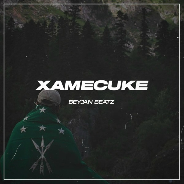 Обложка: Beyjan Beatz - Xamecuke Qafe