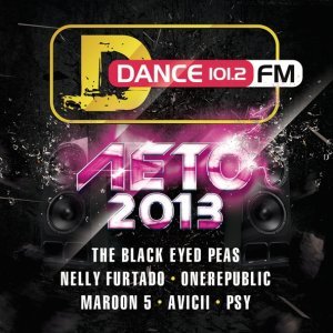 Обложка: Sebastian Ingrosso, Alesso feat. Ryan Tedder - Calling (Lose My Mind)