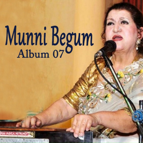 Обложка: Munni Begum - Laaj Khud Mustahid