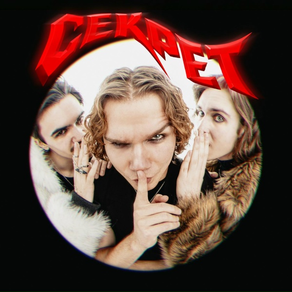 Фото: Снимки