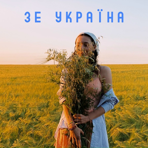 Обложка: Леха ТрендАвто feat. Mgaliko - Зая бал
