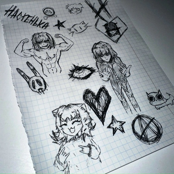 Обложка: ROKERVEKA★ - НАСТЕНЬКА ♡