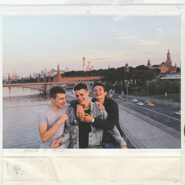 Обложка: Moskilla - На мели