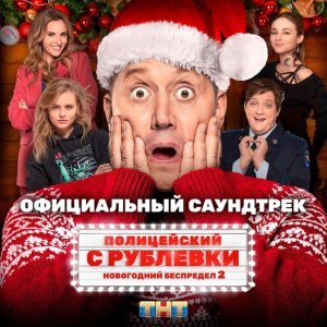 Обложка: Golden Earring - Going To The Run