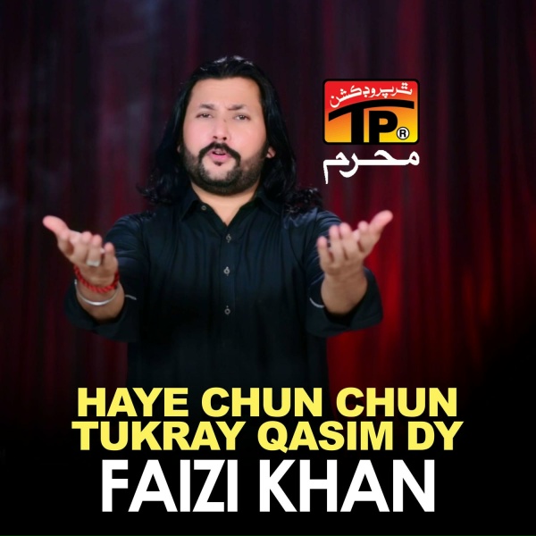 Обложка: Faizi Khan - Haye Chun Chun Tukray Qasim Dy