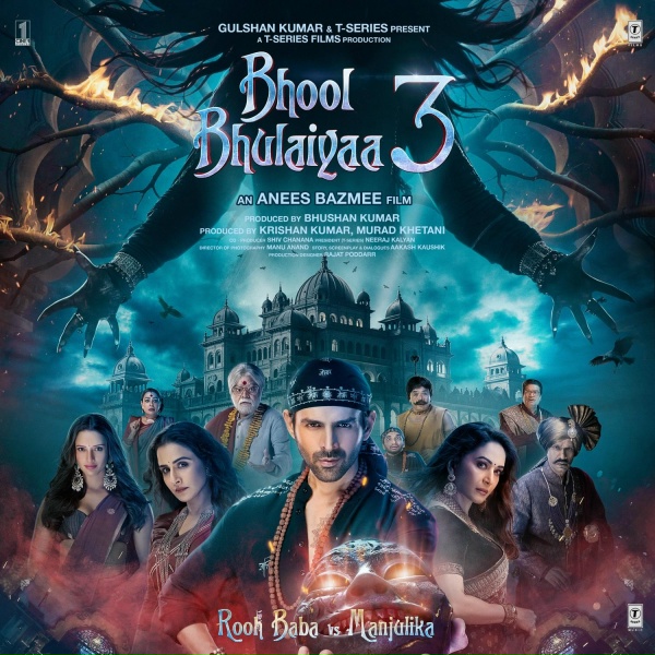 Обложка: Pitbull, Diljit Dosanjh, Neeraj Shridhar - Bhool Bhulaiyaa 3 - Title Track