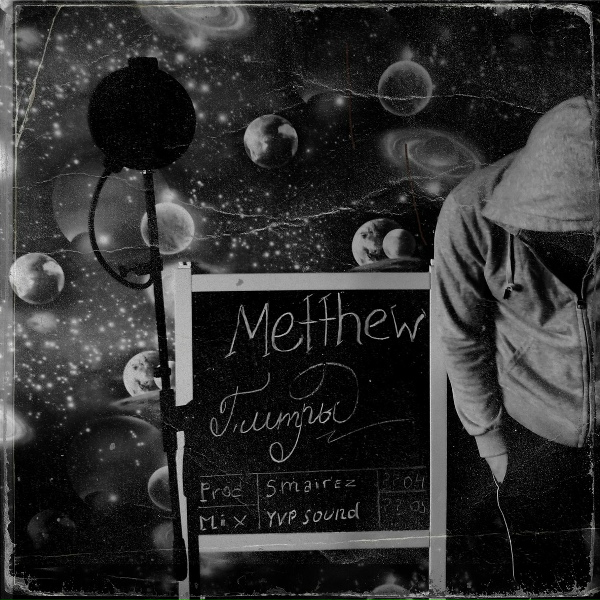 Фото: Metthew