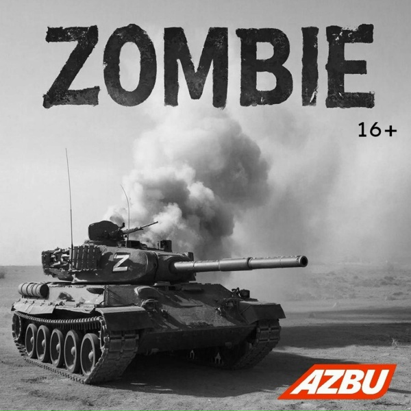 Обложка: AZBU - Zombie