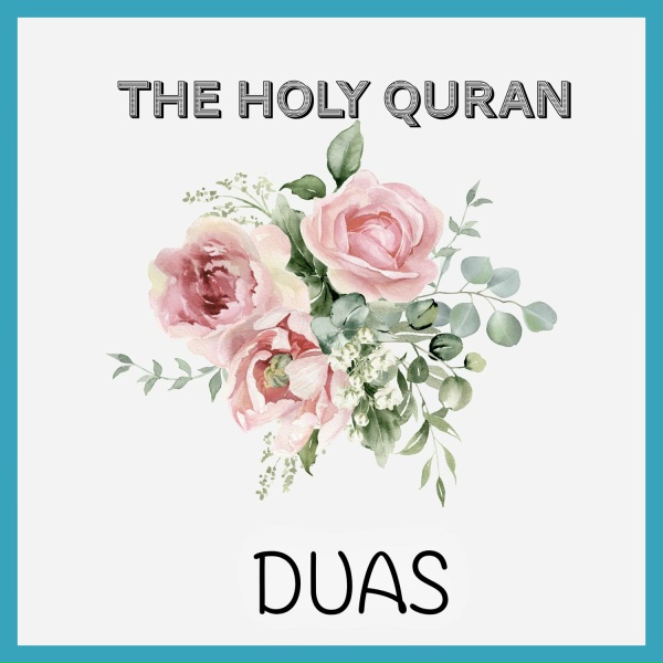 Обложка: Le Coran, The Holy Quran - رَبِّ هَبْ لِي مِنْ لَدُنْكَ ذُرِّيَّةً طَيِّبَةً إِنَّكَ سَمِيعُ الدُّعَاءِ