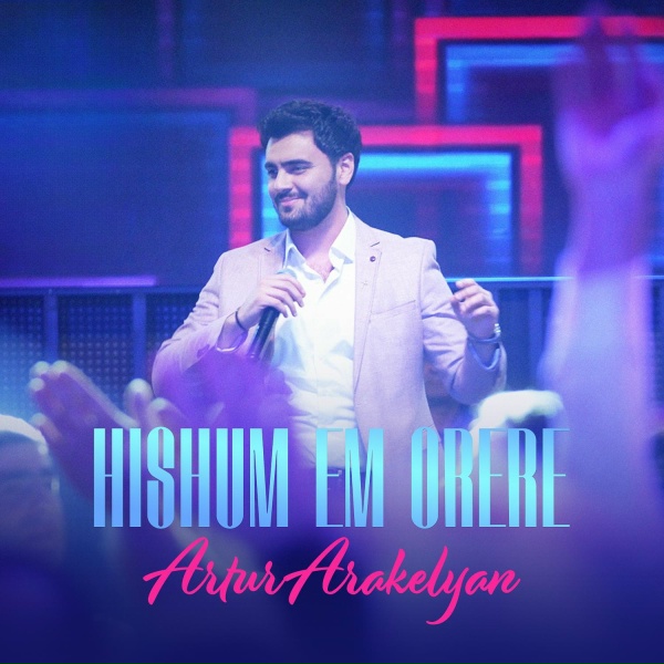 Обложка: Artur Arakelyan - Hishum Em Orere