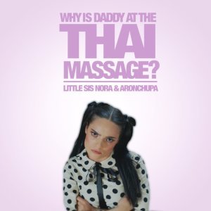 Обложка: AronChupa, Little Sis Nora - Thai Massage