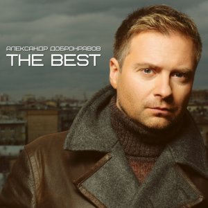 Обложка: Александр Добронравов - Осень - золотые листопады