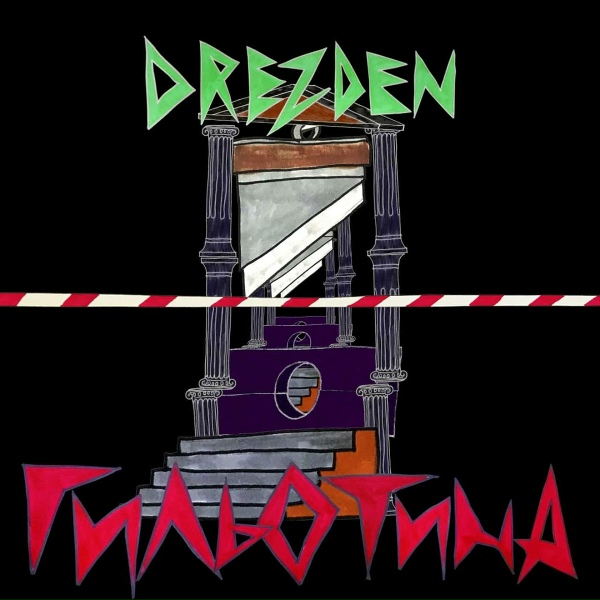 Обложка: DREZDEN - ГИЛЬОТИНА