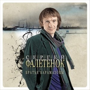 Фото: Родная Речь