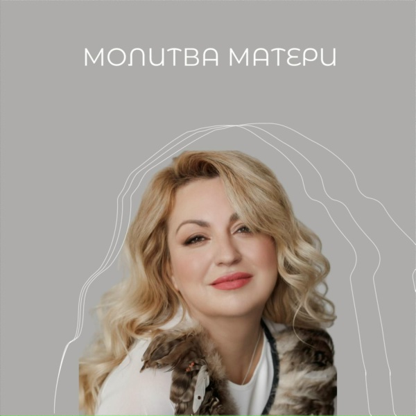Фото: Lara Fabrikova