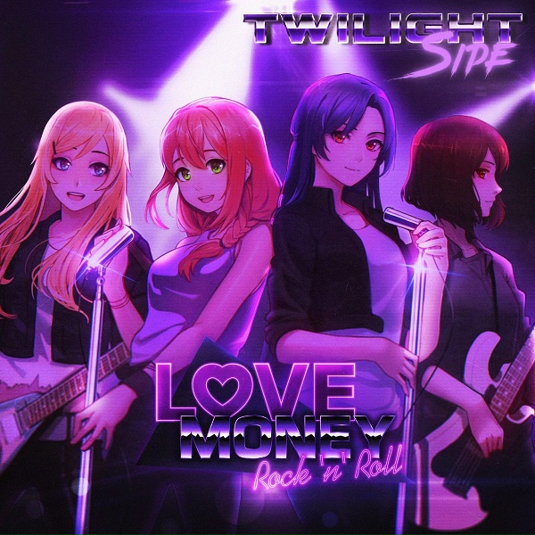 Обложка: Tokyo Rider - I Know You Know