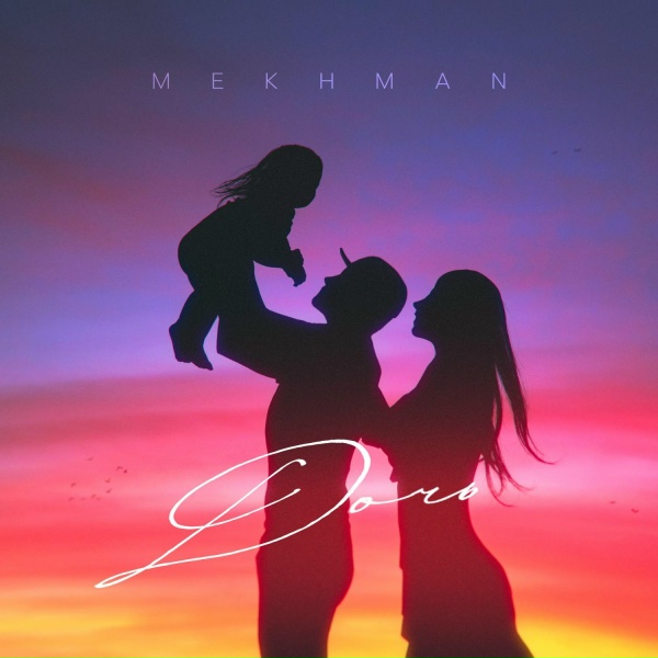 Обложка: Mekhman - Дочь