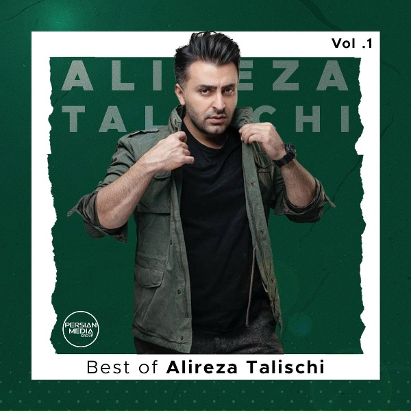 Обложка: Alireza Talischi - Ghaf