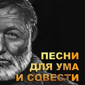 Обложка: Назар - Крути педали