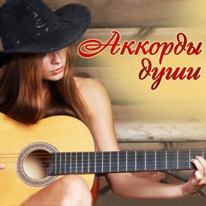 Обложка: Рок-Острова - Roland