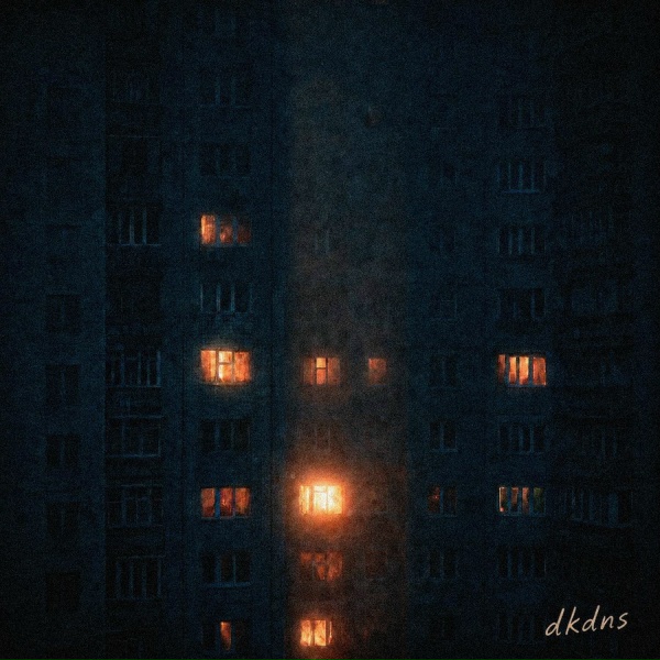 Обложка: егорbez - dkdns