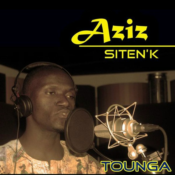 Обложка: Aziz Siten'K - Interlude 1