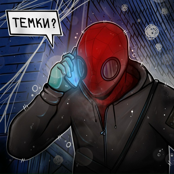 Обложка: ГОРЮЧЕ-СМАЗОЧНЫЙ МАТЕРИАЛ - Темки?