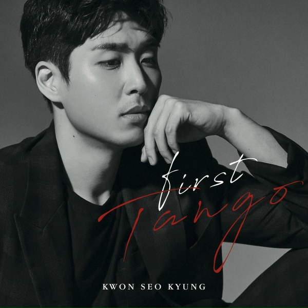 Фото: Kwon Seo Kyoung