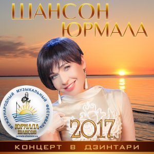 Обложка: Алиса Мон - Алмаз
