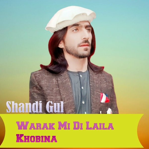 Фото: Shandi Gul Mizarwal
