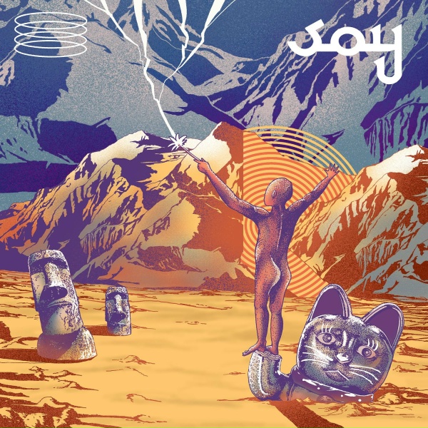 Обложка: Sandstorm Of Youth - Sabbe Satta Bhavantu Sukhitatta