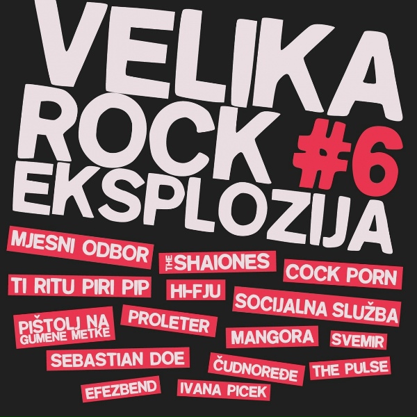Обложка: Pištolj Na Gumene Metke - Ana