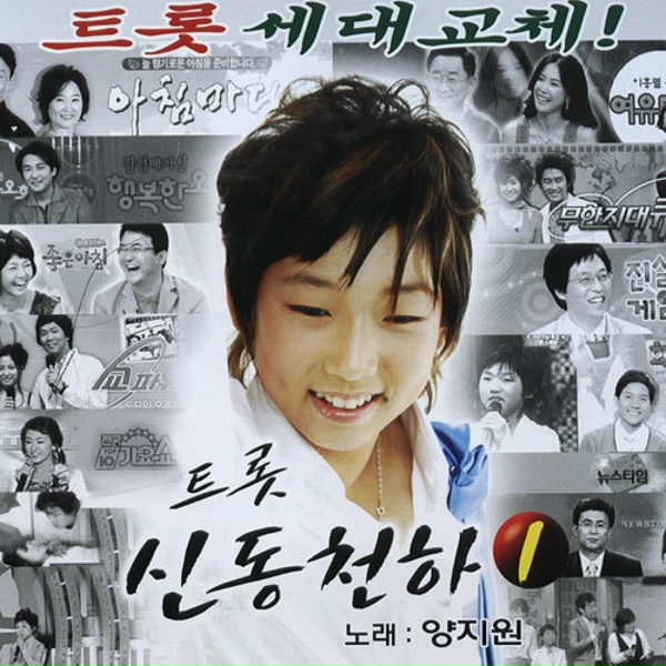 Обложка: Yang Ji Won - Dad! Please bear with me