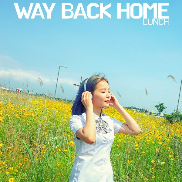 Обложка: LUNCH - Way Back Home (2021)