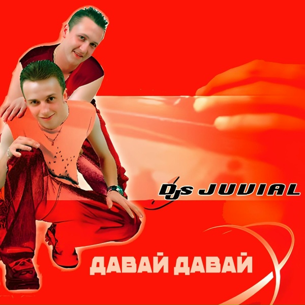 Обложка: DJs Juvial - DJs Juvial Common