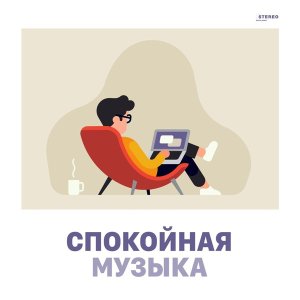Обложка: Moux - Moux: heart pieces