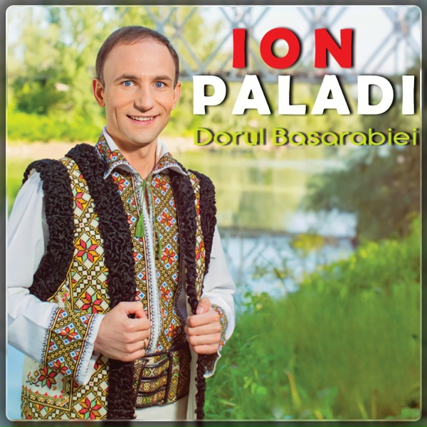 Обложка: Ion Paladi - Tata-i stâlpul și puterea