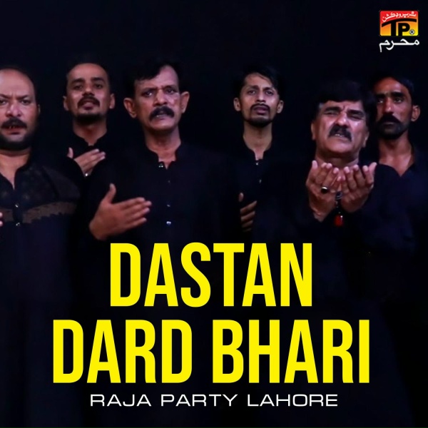 Обложка: Raja Party Lahore - Laila Ka Chand Nikla