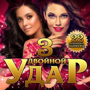 Обложка: MARINA - Знай