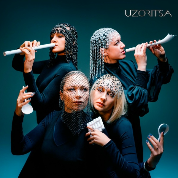 Обложка: Uzoritsa - Не скажу кого люблю