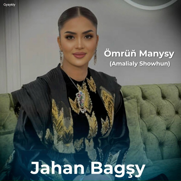 Обложка: Jahan Bagşy - Ömrüň Manysy
