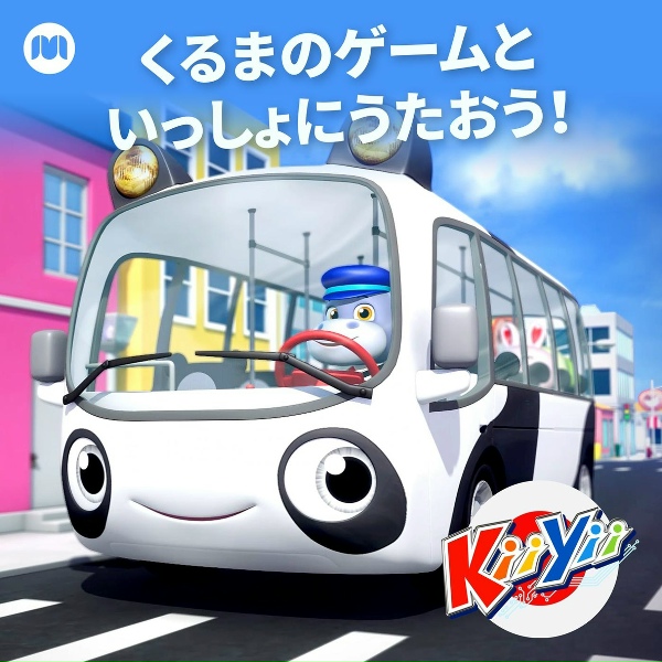 Обложка: キィーイィ日本語 - みずのほとり