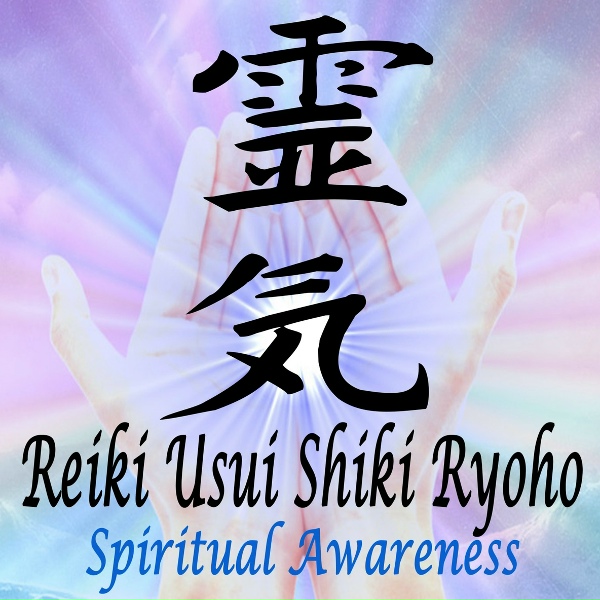 Обложка: Reiki Usui Shiki Ryoho - Manifest Compassion to All Beings…