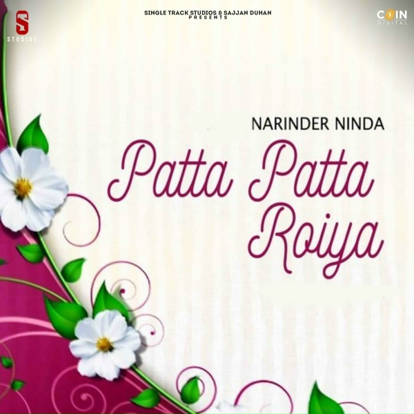 Обложка: Narinder Ninda - Jindgi To Nafrat