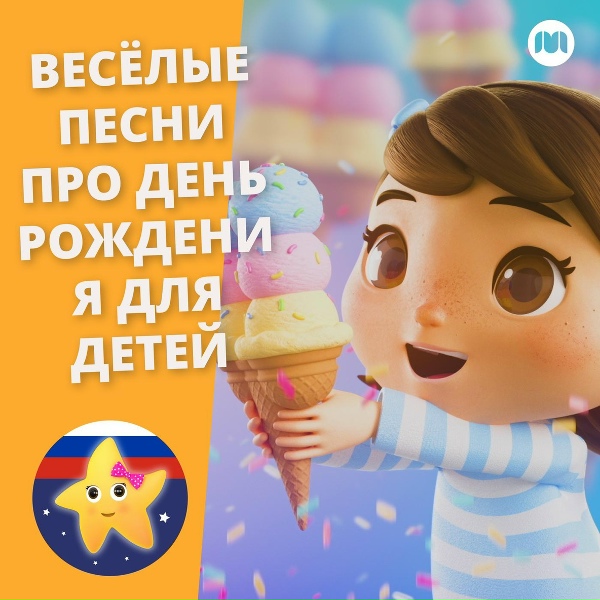 Обложка: Литл Бэйби Бам Детские Стишки - Прыг Скок