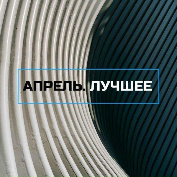 Обложка: DCJ Temin - Лети