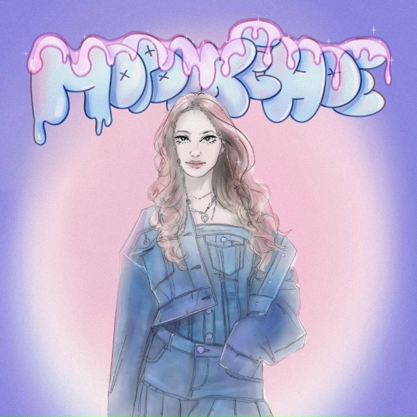 Обложка: ELiz - Мороженое