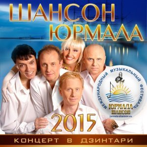 Обложка: Николай Смолин - Радовать