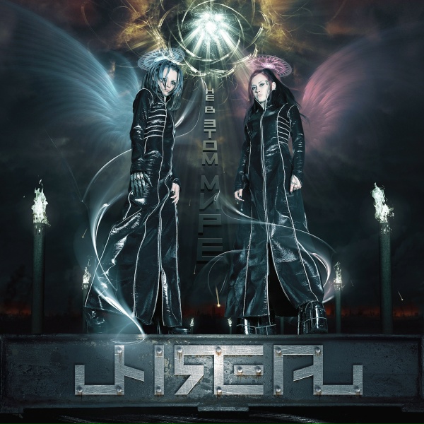 Обложка: UNREAL - Тьма